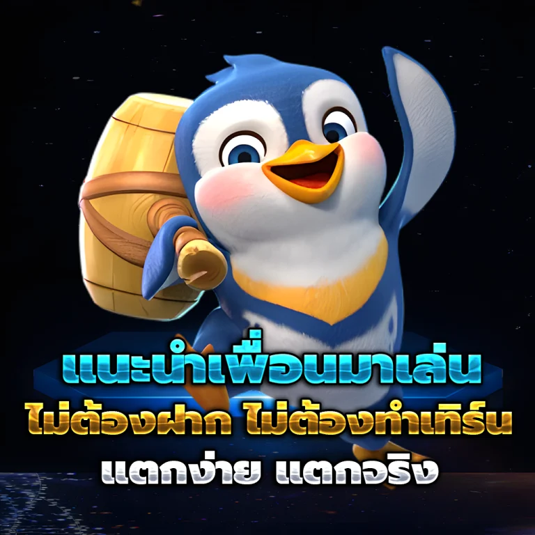 จ่ายดีหวย