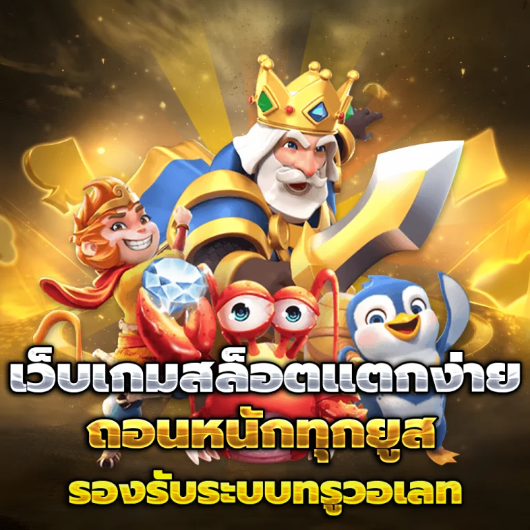หวยมาเลย์และหวยไทย lotto