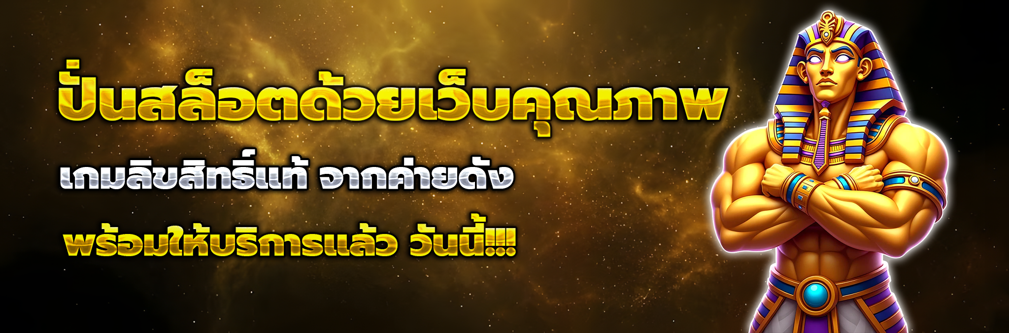 หวยมาเลย์และหวยไทย