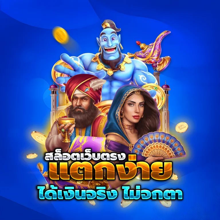 ซื้อเลขลาว